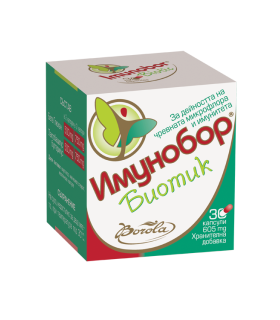 Имунобор_Биотик_цена