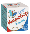Имунобор Бронхо х 30 капс. Борола