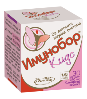 Имунобор_Кидс