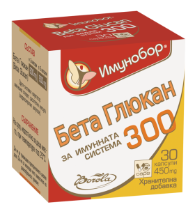 Имунобор_Бета_глюкан_цена