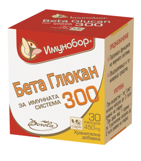 Имунобор_Бета_глюкан