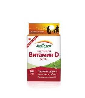 Витамин_D3_400IU_капки_