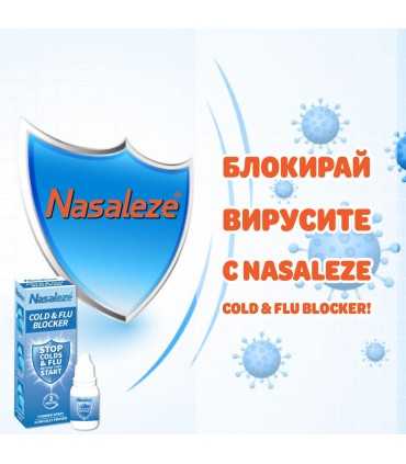 Назалезе - опаковка