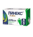Линекс Кидс сашети за деца х 10