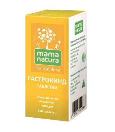 Гастрокинд_мама_натура_цена
