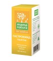 Гастрокинд табл. Х 150 MAMA NATURA