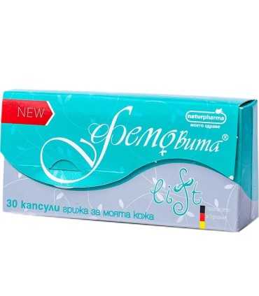 Фемовита 1+1 Промо пакет / Femovita 1+1 promo, цена | Arteka.bg