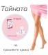 За здрави и красиви крака промо пакет / For healthy and beautiful legs promo, цена | Arteka.bg