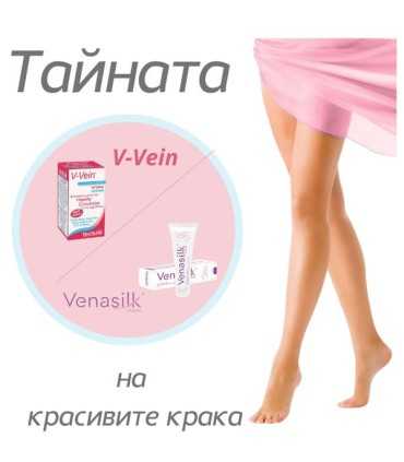 За здрави и красиви крака промо пакет / For healthy and beautiful legs promo, цена | Arteka.bg