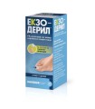 Екзодерил Разтвор 1% х 20 мл /10 мл