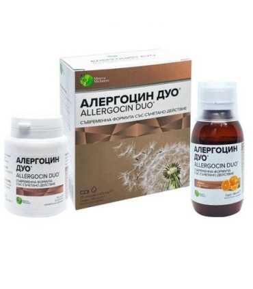Алергоцин_Дуо