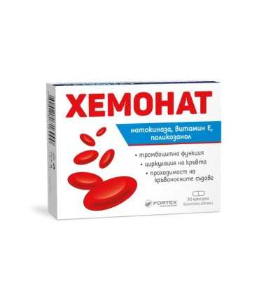 Хемонат_натокиназа