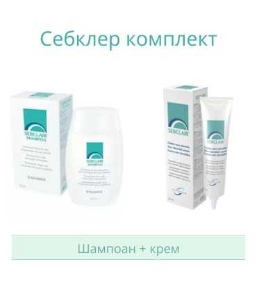Себклер комплект себорея шампоан + крем