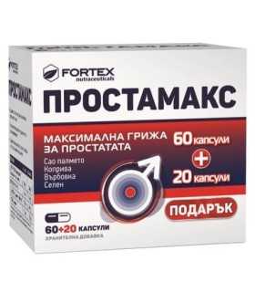Простамакс капс. х 60+20/30 / Prostamax, цена | Arteka.bg