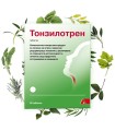 Тонзилотрен табл. х 40