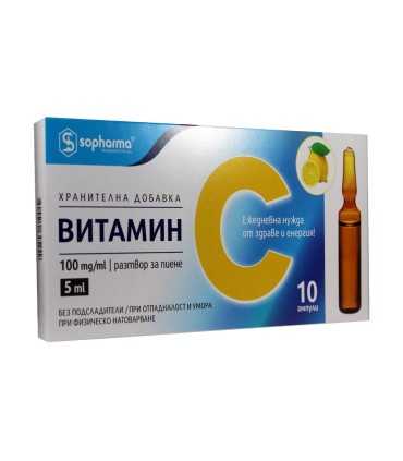 Витамин С амп. 500 мг/5 мл Х 10 за пиене Софарма / Vitamin C 500 mg, цена | Arteka.bg