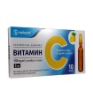 ВИТАМИН С амп. 500 мг/5 мл Х 10 за пиене Софарма