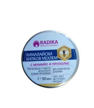 Хималайски-мехлем-МУМИЙО-ПРОПОЛИС