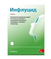 Инфлуцид табл. Х 40 DHU