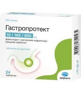 ГАСТРОПРОТЕКТ ТАБЛЕТКИ ЗА ДЪВЧЕНЕ X 24 АДИФАРМ