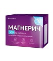 Магнерич табл. 500 мг Х 30