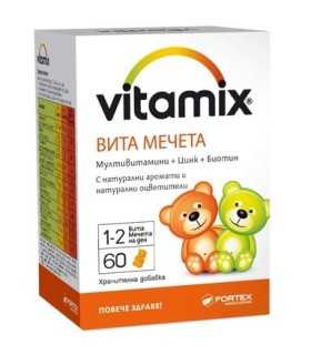 Витамикс Вита мечета мултивитамини за деца / Vitamix kids multivitamins, цена | Arteka.bg