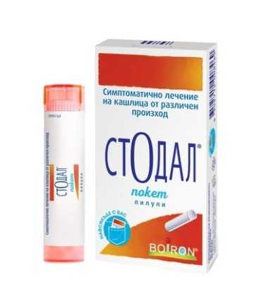 Стодал_покет_гранули