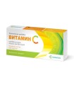 Витамин C ампули за пиене 5 мл x 10 Дансон