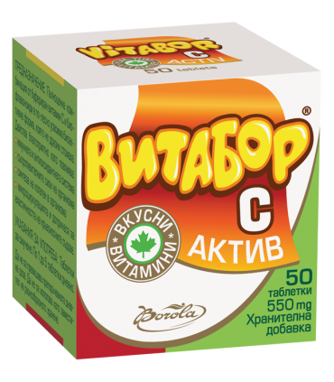 Витабор С Актив табл. х 50 / Vitabor C active, цена, информация | Arteka.bg