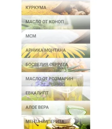 ремедиум_крем_цена