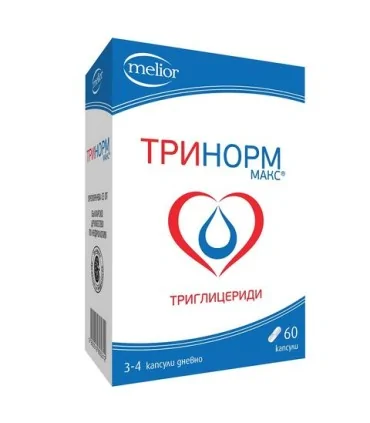 тринорм_Макс_триглицериди
