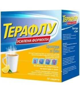 Терафлу_усилена_формула