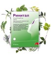 Ринитал табл. Х 60 DHU