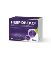Невробекс табл. х 60