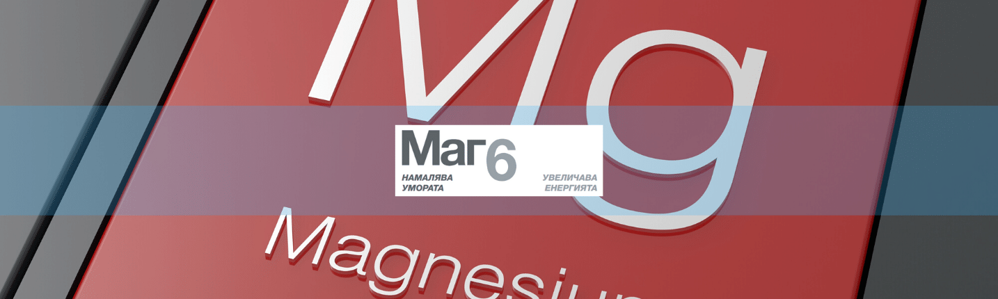 mag6-cen a