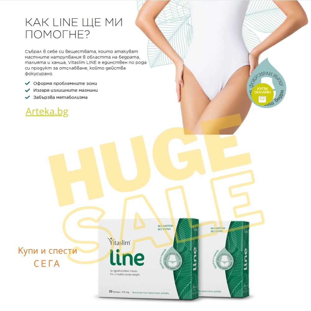 vitaslim-line-promo